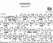 nonono音译中文，nonono音译歌词中文翻译
