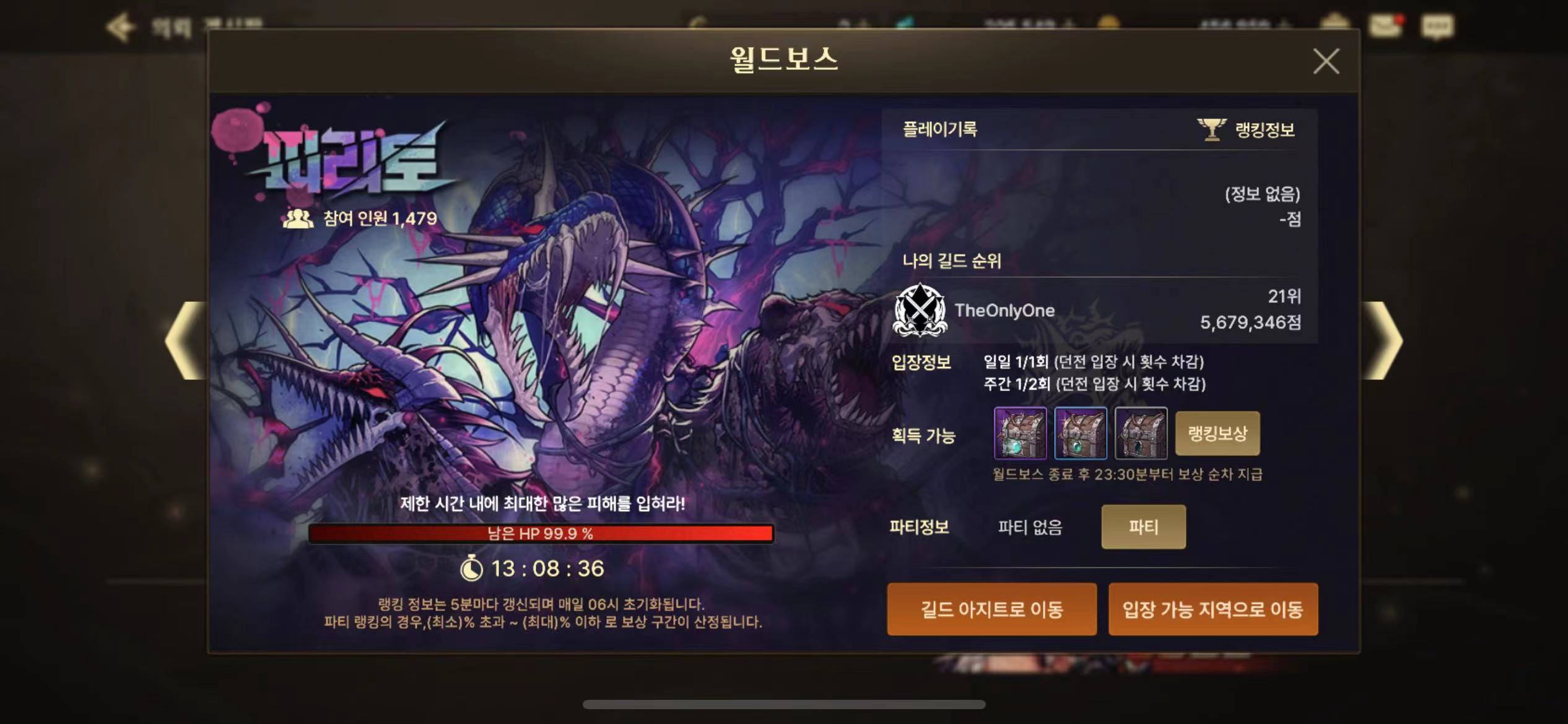 韩版dnf手游下载地址，韩版dnf手游下载地址谷歌