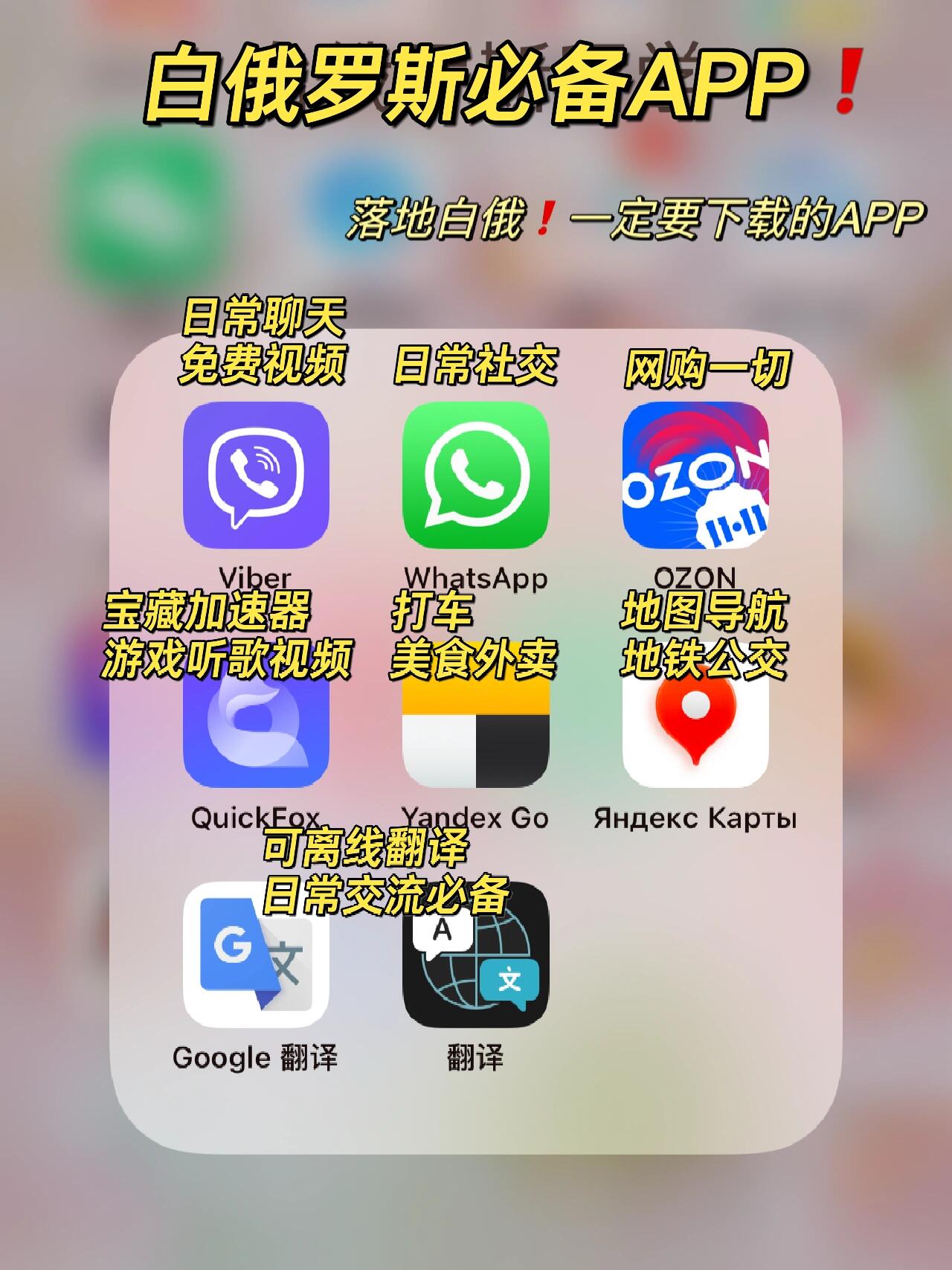 可以和外国人视频聊天的软件手机软件，可以和外国人视频聊天的软件手机软件叫什么