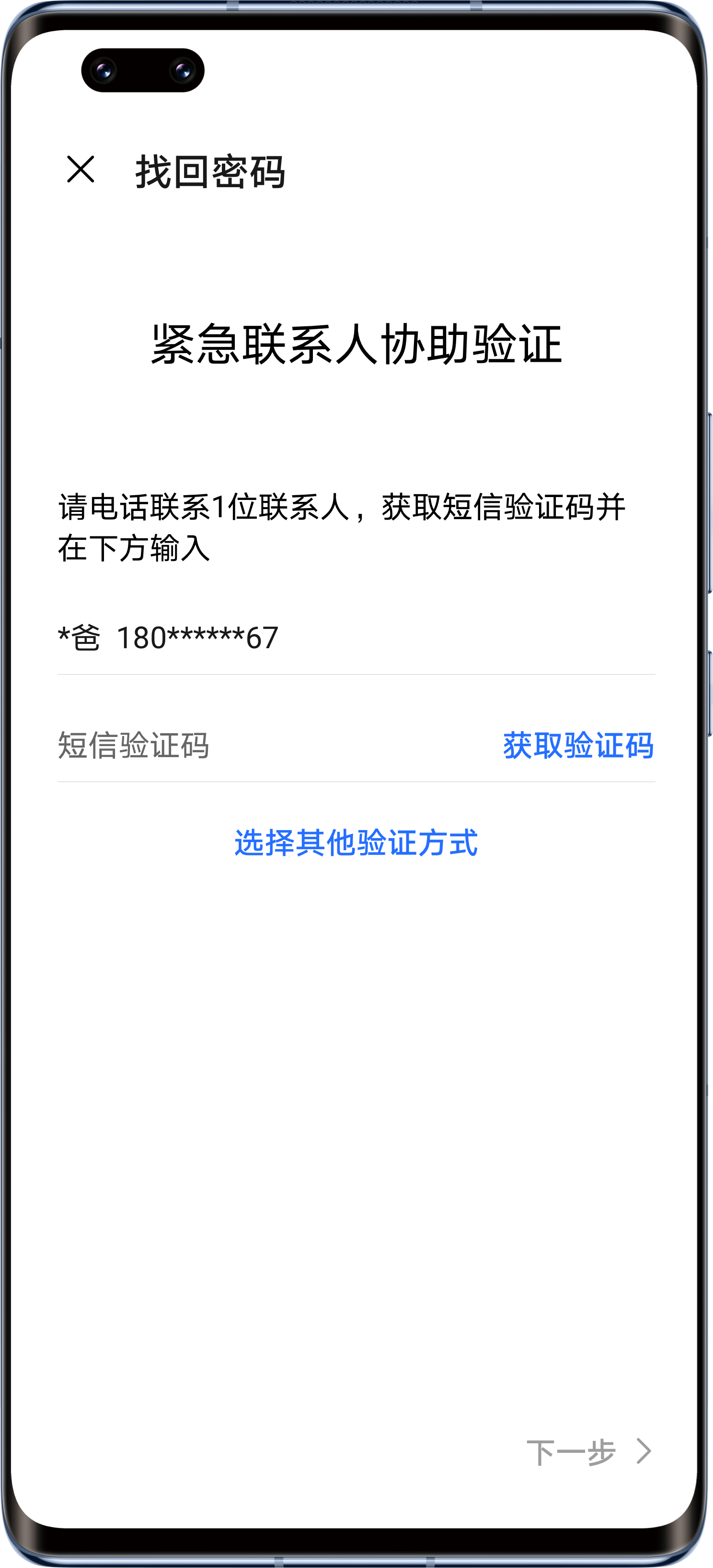 telegreat账号找回，如何找回telegram账号