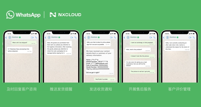 whatsapp页面图片，whatsapp图片加载不了,需要怎么办