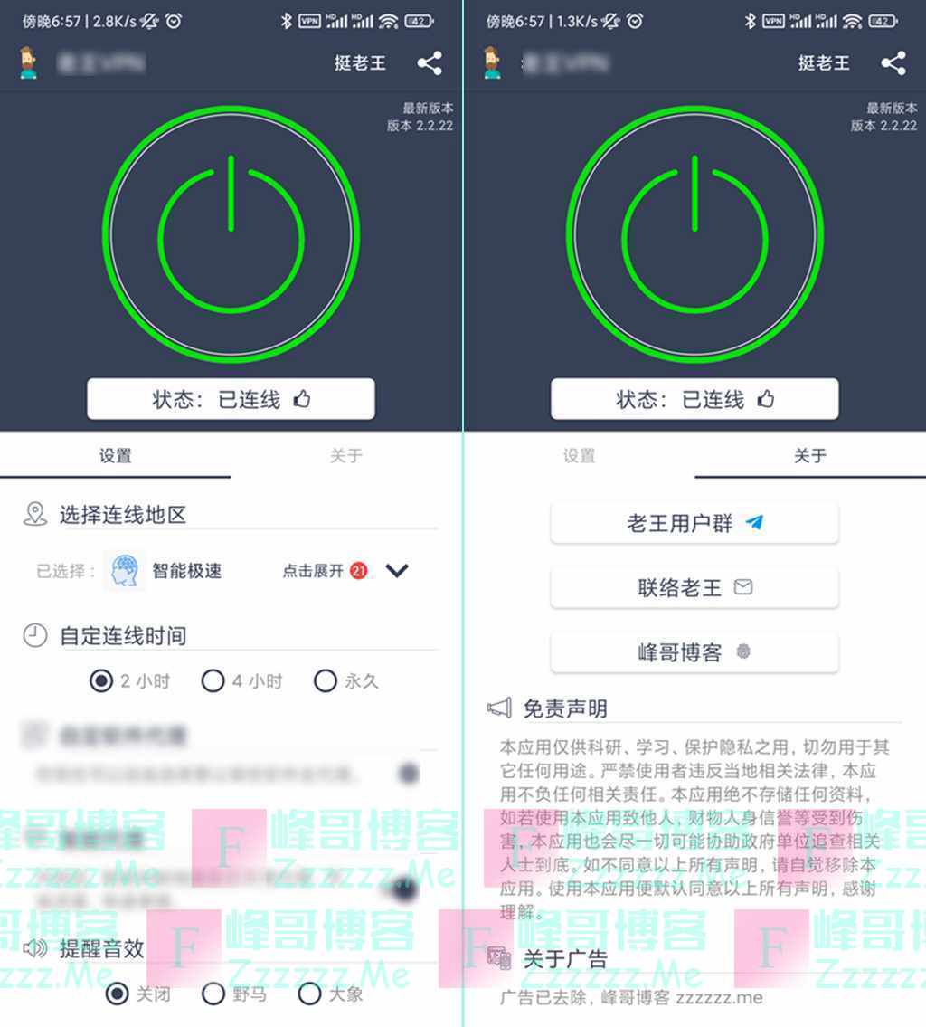 起飞nvp加速器，起飞加速器官网apk