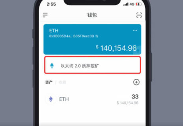 im钱包怎么买币，im钱包怎么用uniswap交易所教程