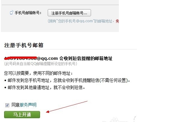 telegeram如何绑定邮箱，telegeram邮箱接收验证码
