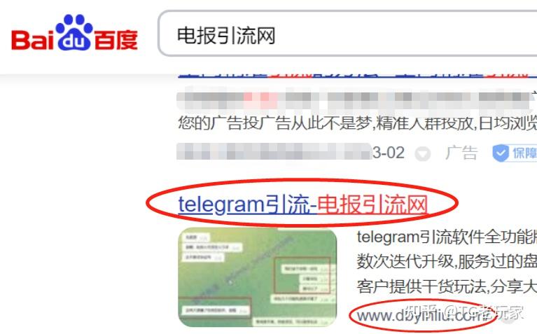 关于电报telegeram官网违法的信息