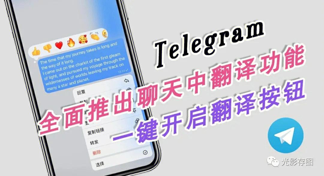 苹果telegreat怎么解除限制2023的简单介绍