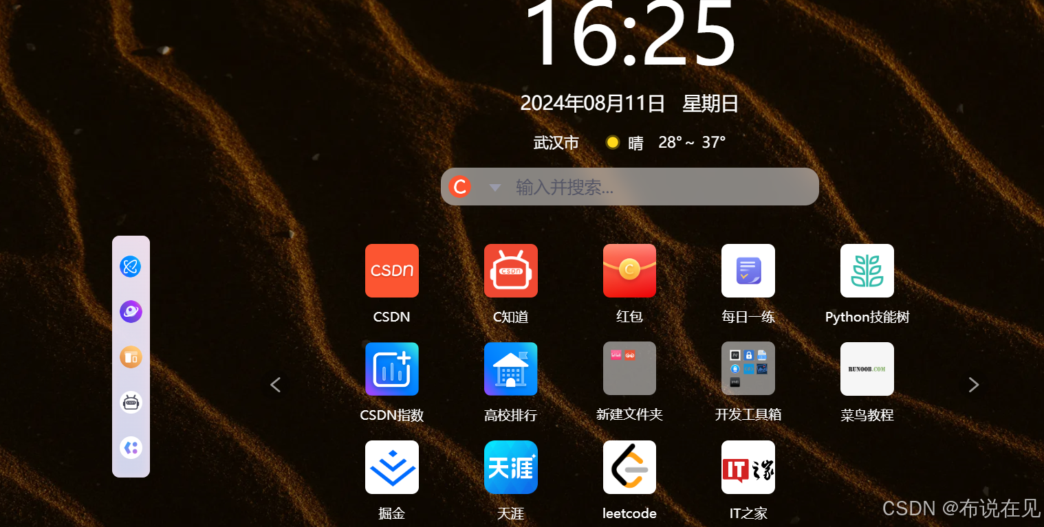 edge官网，浏览器edge官网