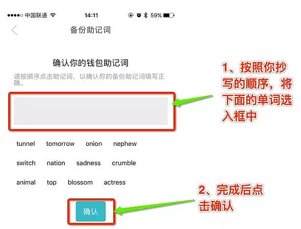 token钱包怎么创建，tokenpocket钱包怎么创建