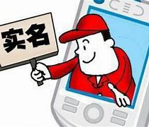 注册token不需要身份证的吗，注册token不需要身份证的吗安全吗