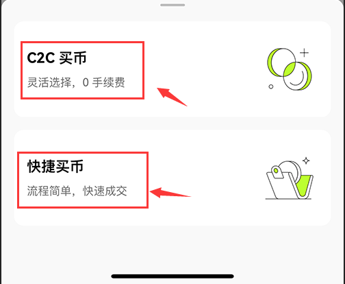 binance官网入口下载，binance app download