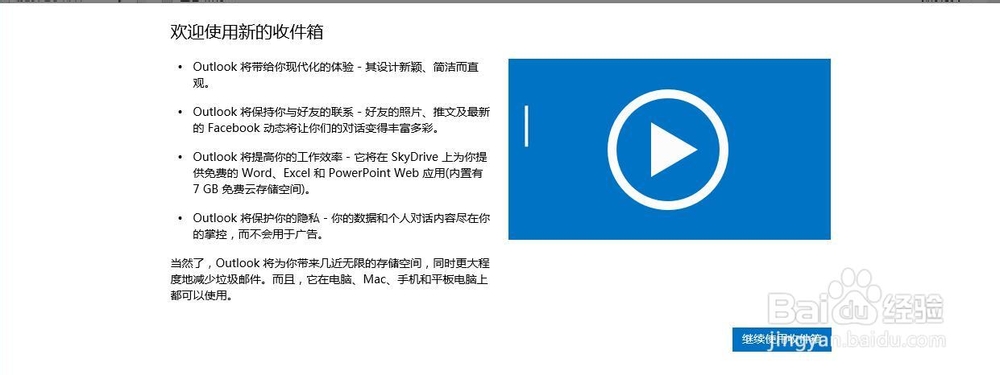 skype手机版使用教程，skype andriod
