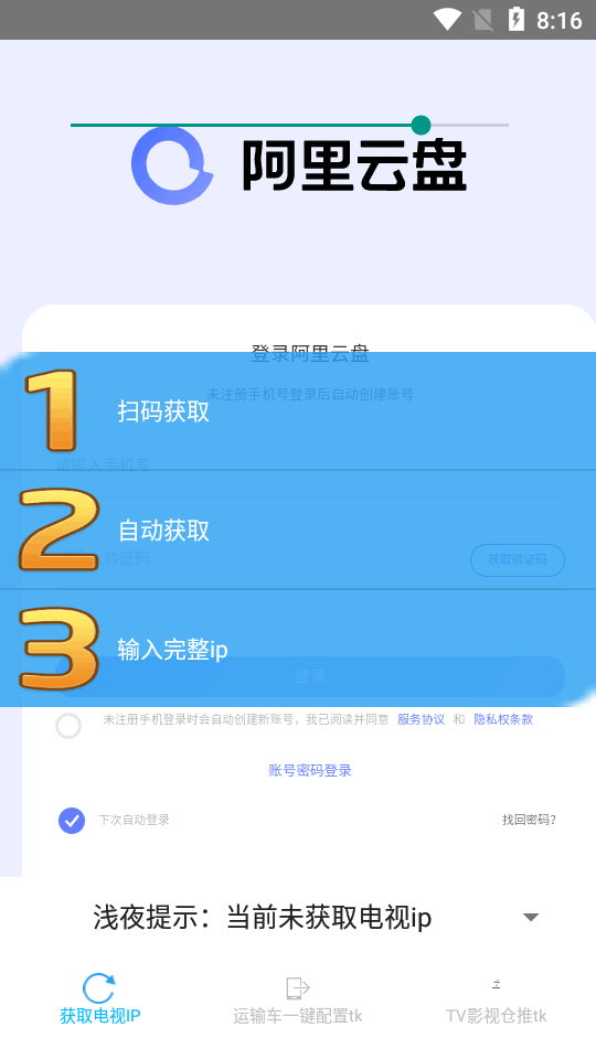 token安卓版下载，tokenim官网下载10