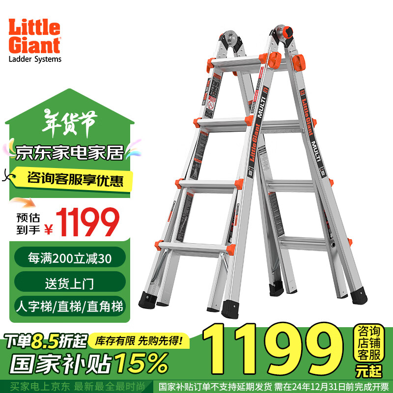 家用梯子品牌十大排名，家用梯子品牌十大排名伸缩