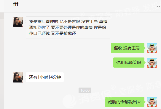 信用钱包发信息说上门真的吗，信用钱包发信息来是哪个app
