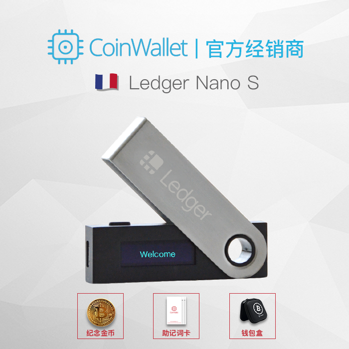 虚拟币冷钱包有哪些，怎么把虚拟币从平台转到冷钱包