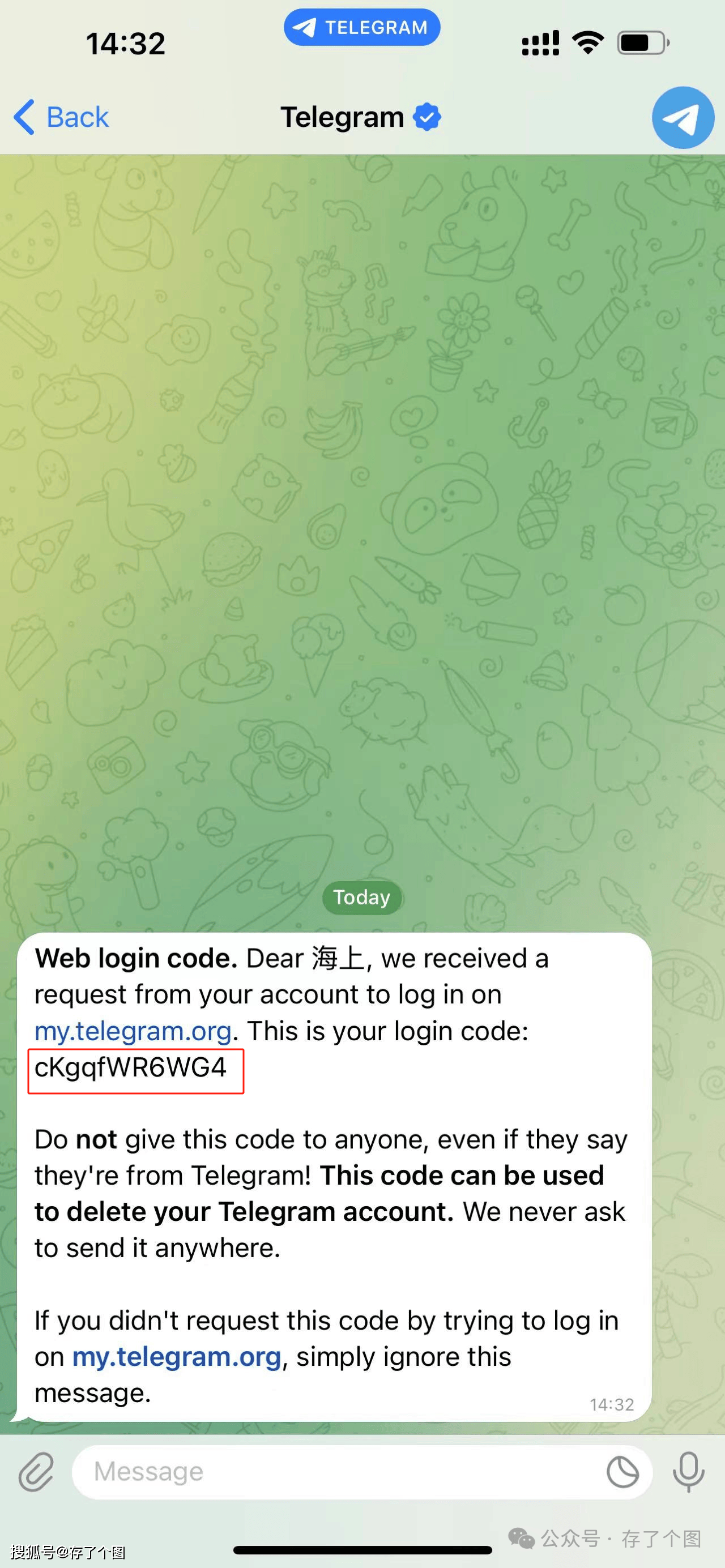包含电报telegeram官网ios的词条