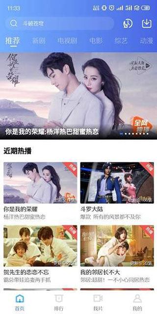 skype下载app最新版下载，skype下载安卓版本8150339
