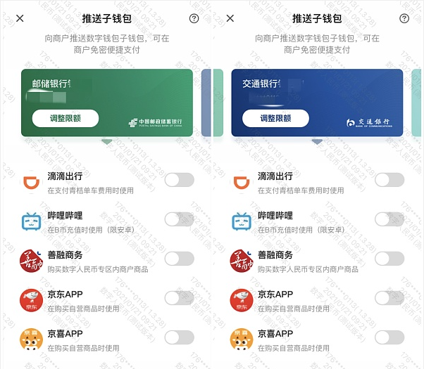 trust钱包dapp设置，trust钱包app下载和安装