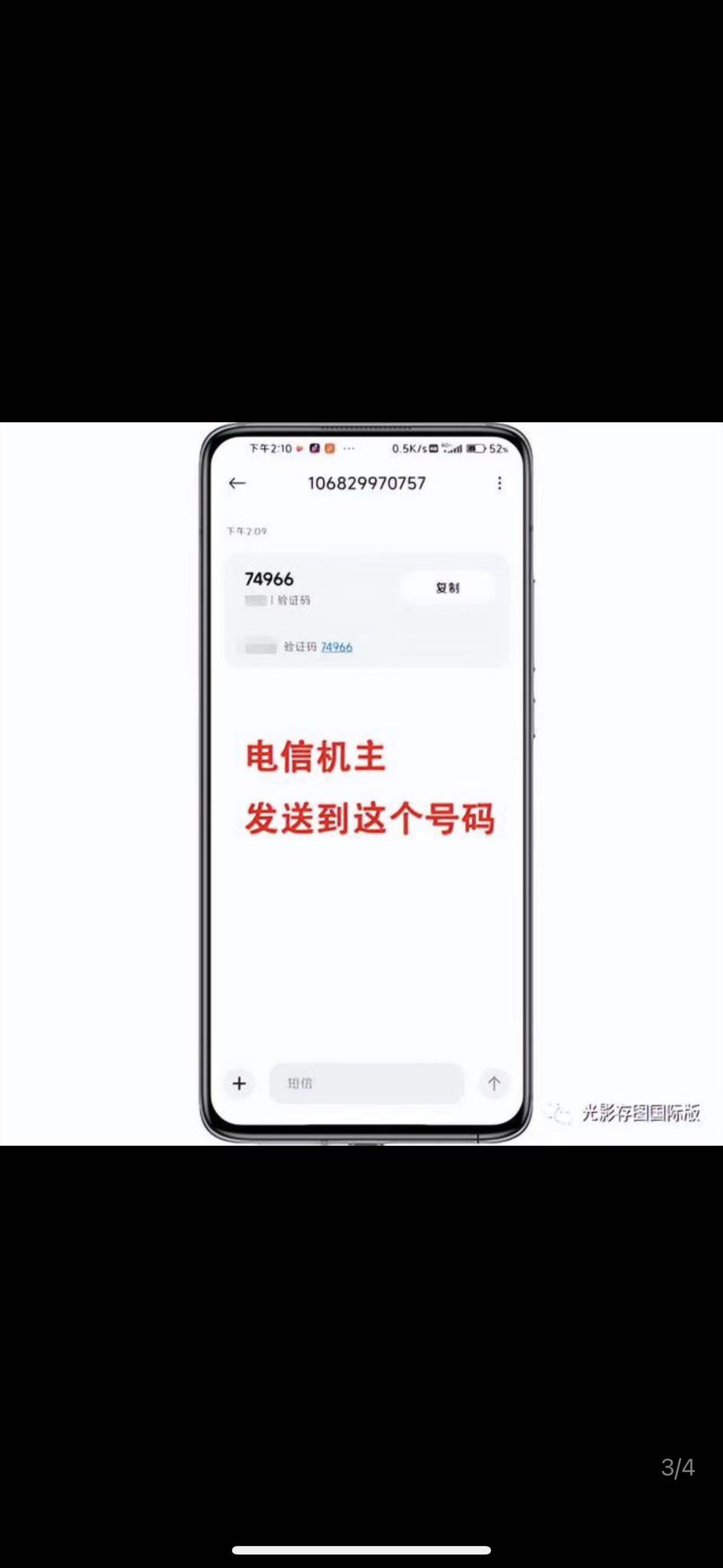 telegeram登陆收不到验证码，电报telegeram官网收不到验证码