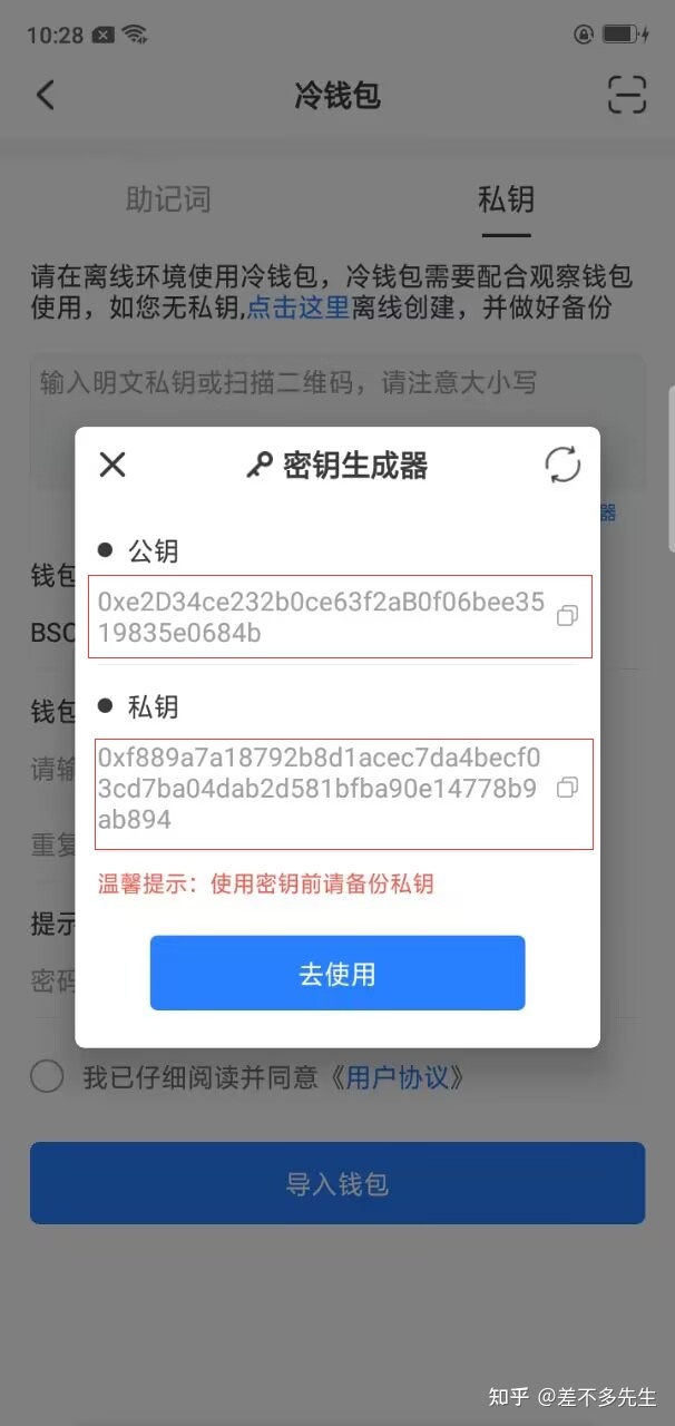 token钱包官网登录，tokenall钱包下载