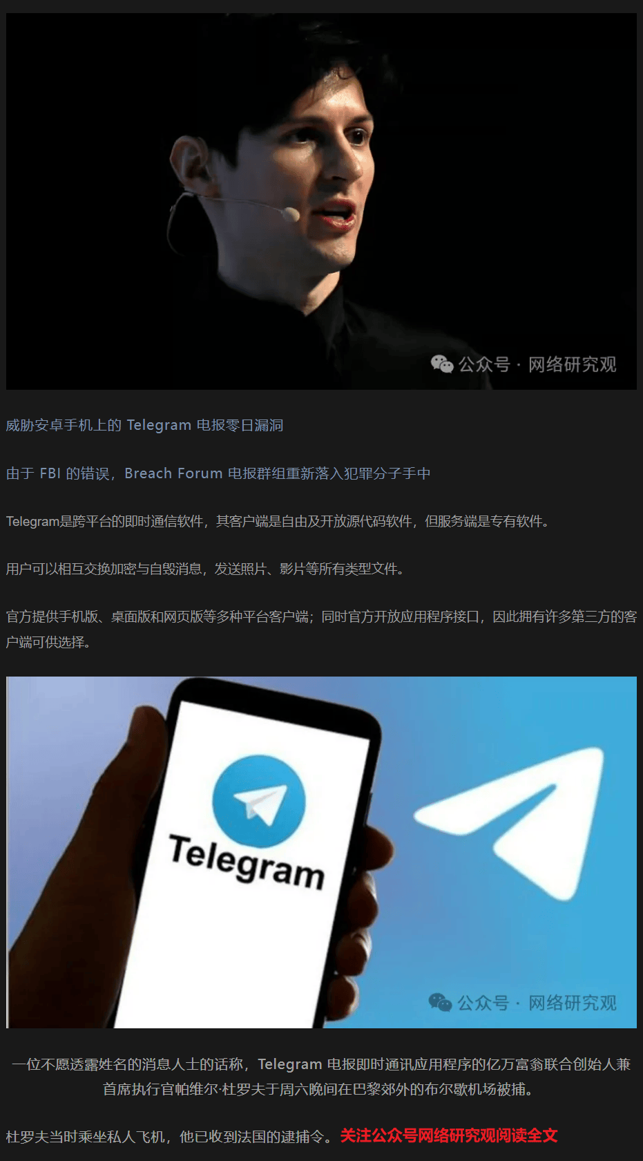 电报telegeramx官网，电报telegeram官网地址