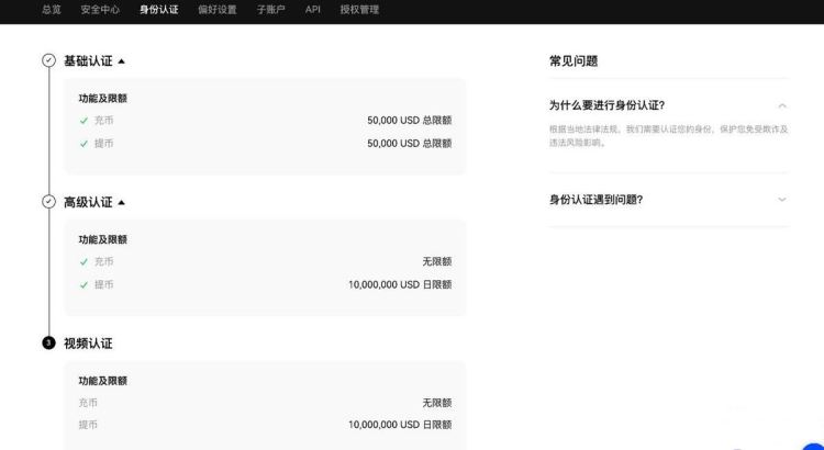 币王交易所app下载，币王交易所app下载中文版
