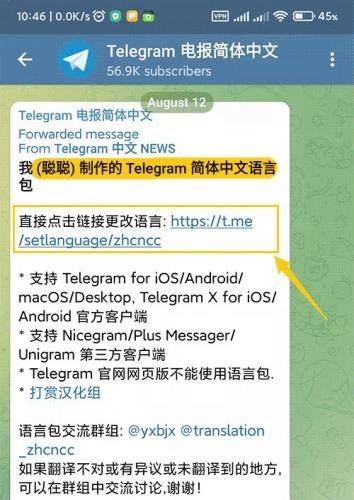 包含纸飞机telegeram加速器下载的词条