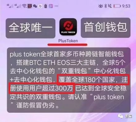pulstoken钱包，plous token钱包