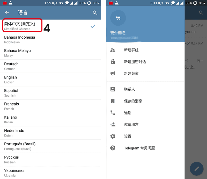 安卓telegeram叫什么，android telephony