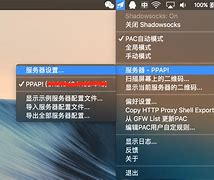 电脑搭梯子是什么意思，电脑搭梯子比较好的软件