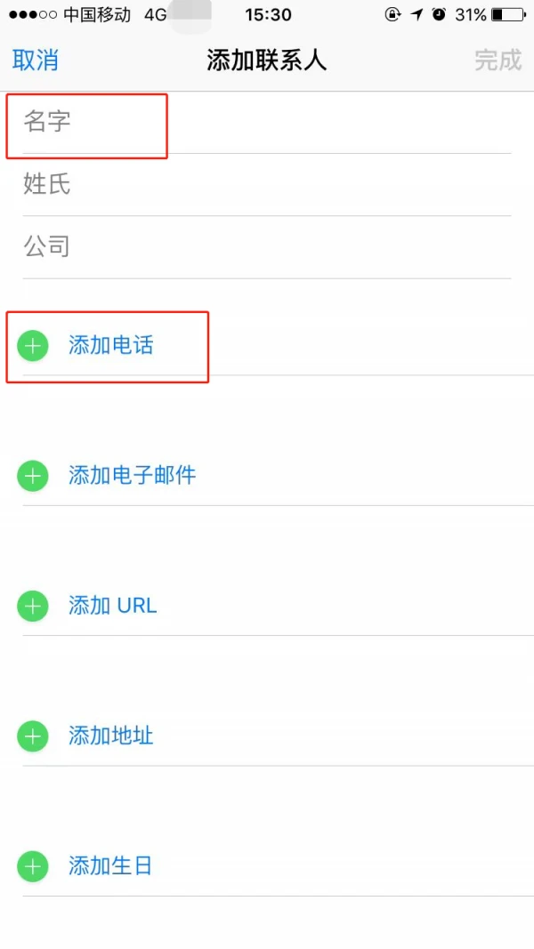 whatsapp下载安卓手机，whatsapp下载安卓手机版