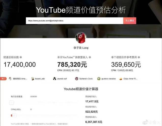 关于梯子软件免费youtube的信息