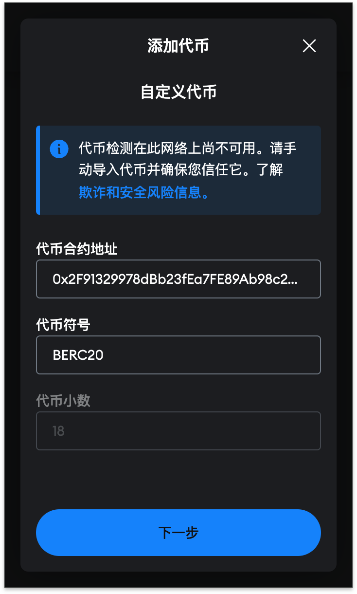 下载token钱包安卓版，tokenim20官网下载钱包