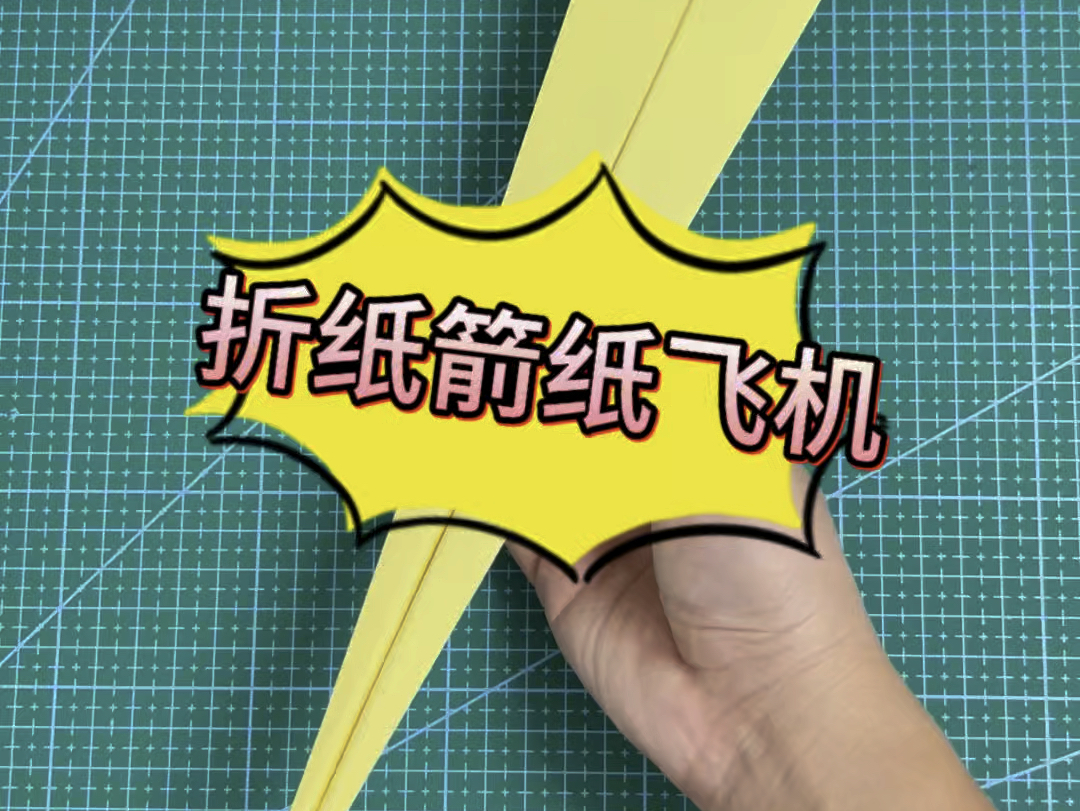 纸飞机下载苹果，telegraph下载苹果版