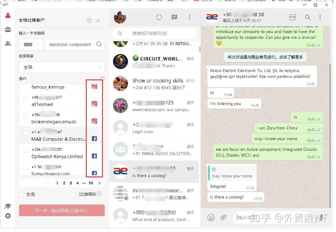 whatsapp如何批量发信息，whatsapp如何批量删除联系人