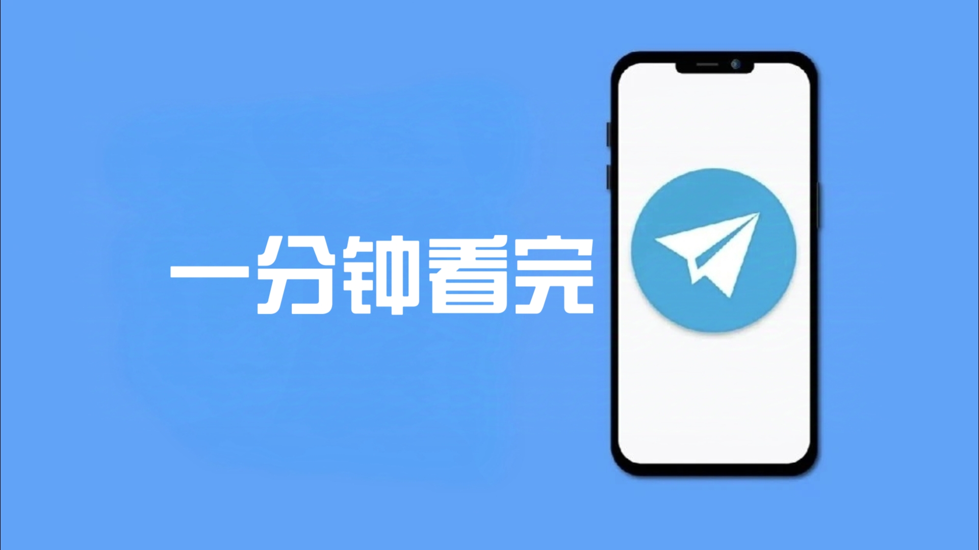 纸飞机在哪设置中文，纸飞机怎么设置中文包