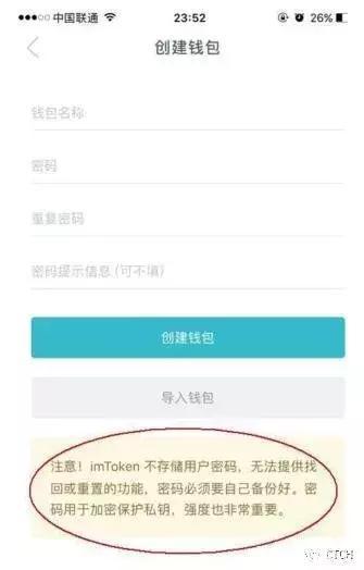 关于token钱包trx要能量怎么获得的信息