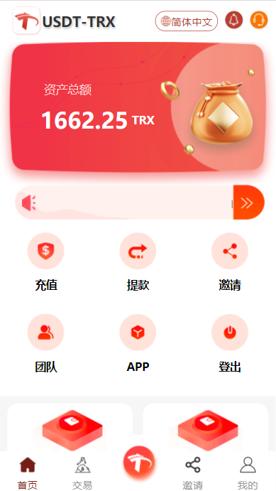 关于token钱包trx要能量怎么获得的信息