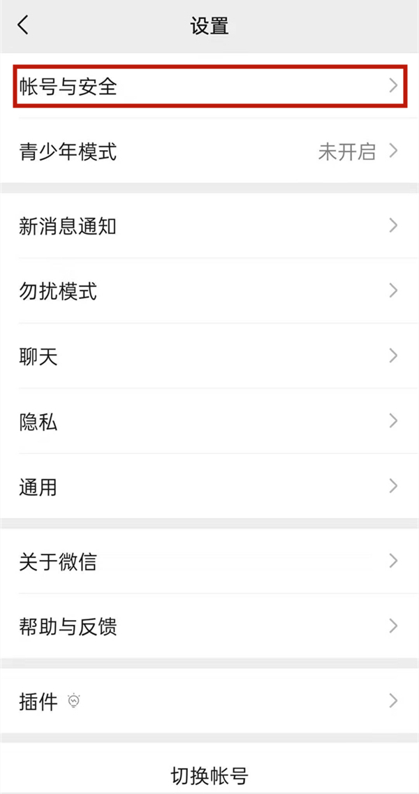 token钱包怎么找回密码，tokenpocket钱包密码修改