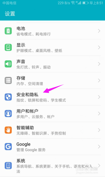 token钱包怎么找回密码，tokenpocket钱包密码修改
