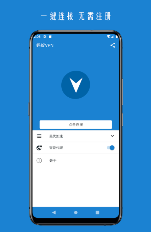 关于vp加速器试用7天的信息