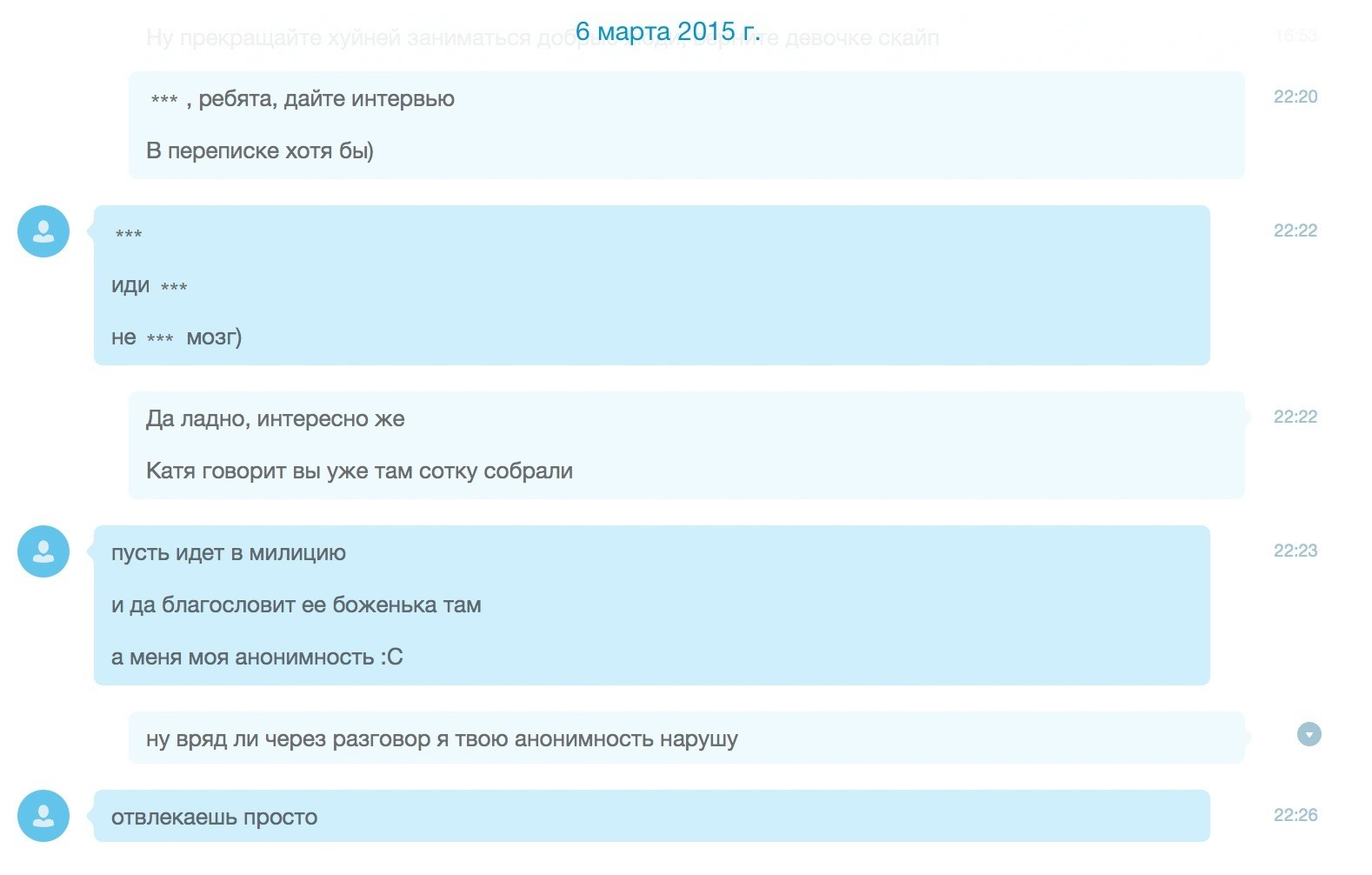 skype网站被标记诈骗，skype你的账号已被阻止怎么回事