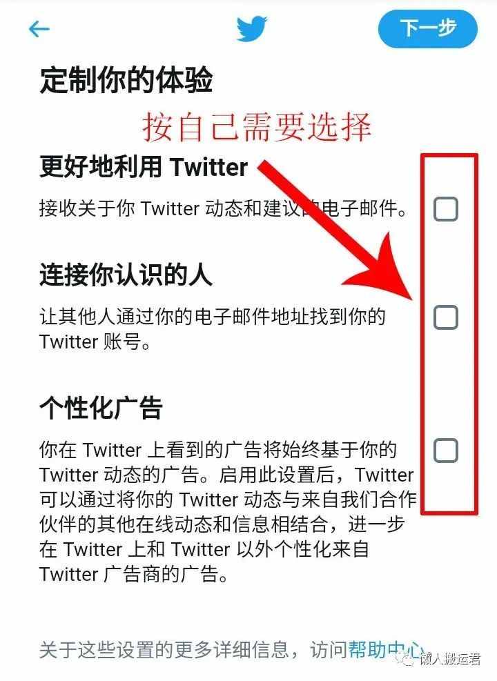 国内怎么下载推特，国内怎么下载推特安卓手机