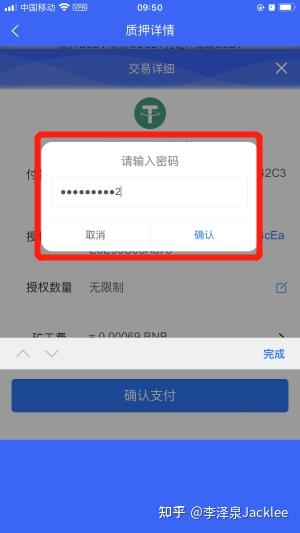 token钱包怎么收usdt，token pocket usdt钱包