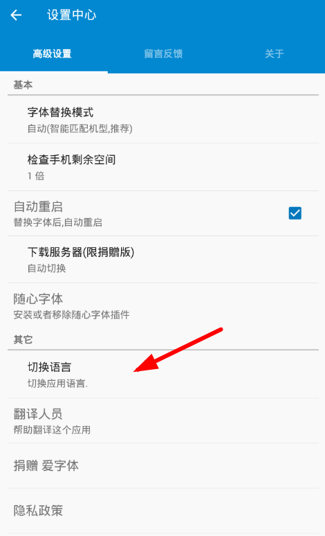 关于telegreatX怎么设置中文的信息