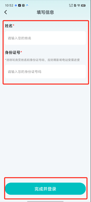 苹果手机app安装下载怎么认证身份，苹果手机app安装下载怎么认证身份证