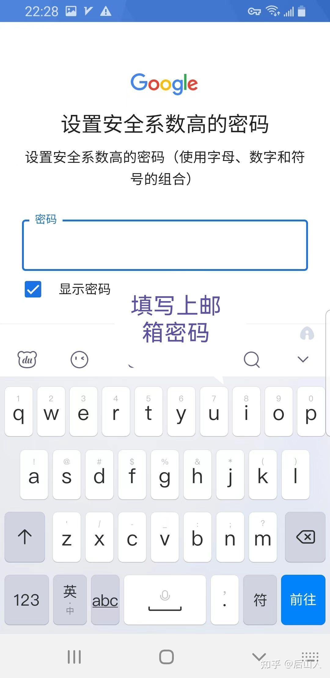 google邮箱，google邮箱收不到邮件