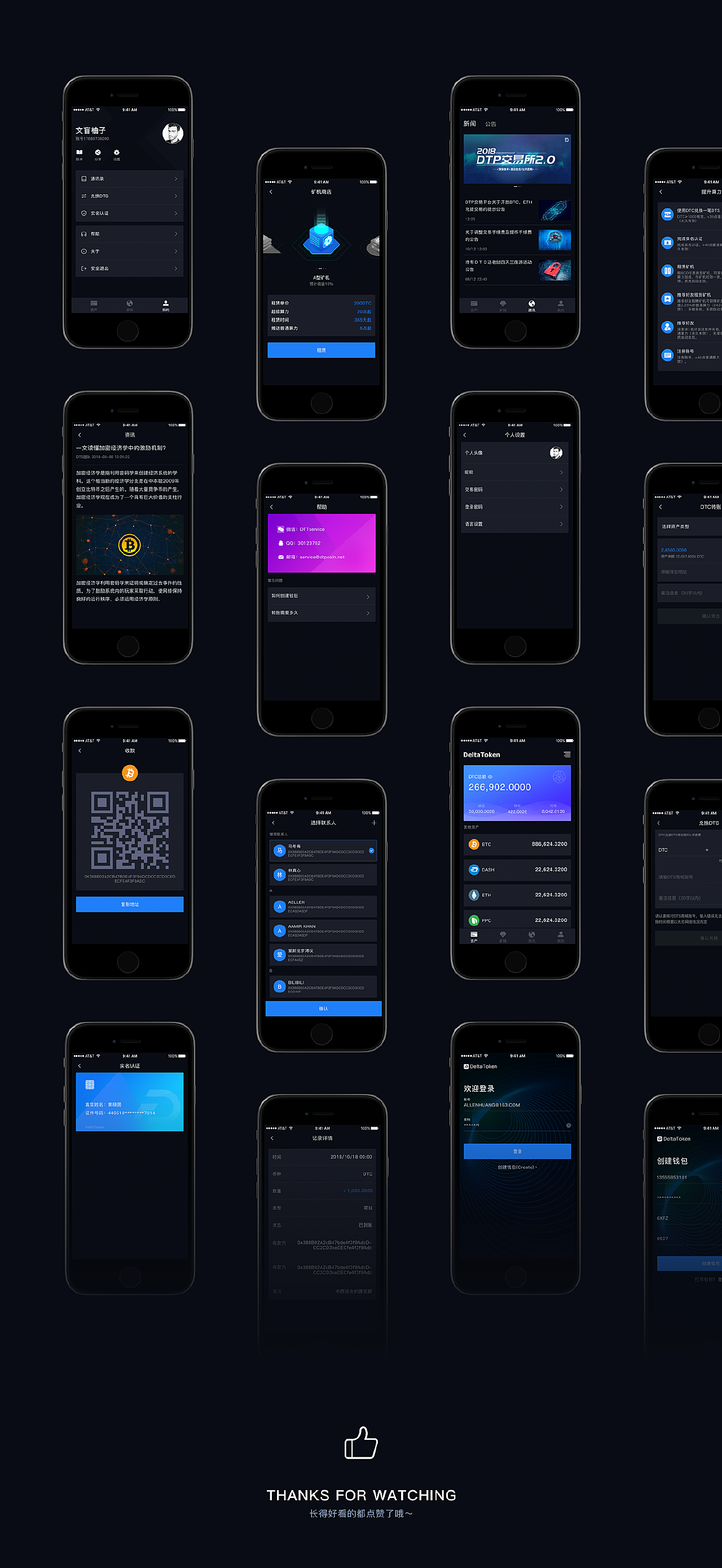 关于tokenpock钱包下载局的信息