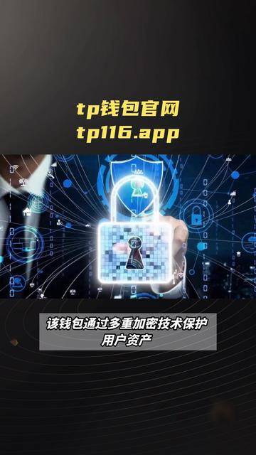 tp钱包下载app最新版本，tp钱包price impact too high