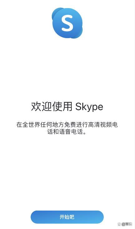 skypeforbusiness登陆不了，skype for business无法登陆